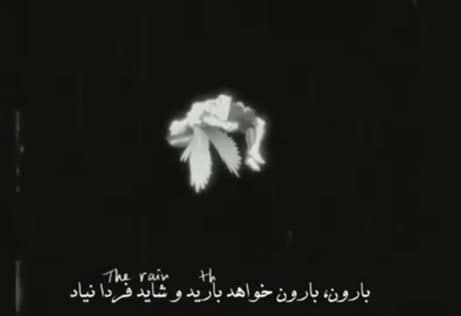 باران را متوقف کن